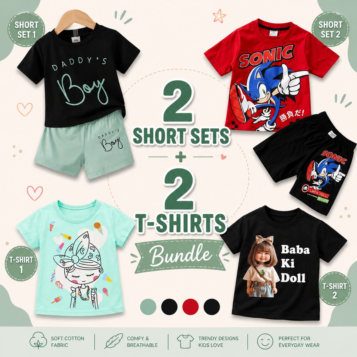 2 Shorts + 2 T-Shirts Bundle